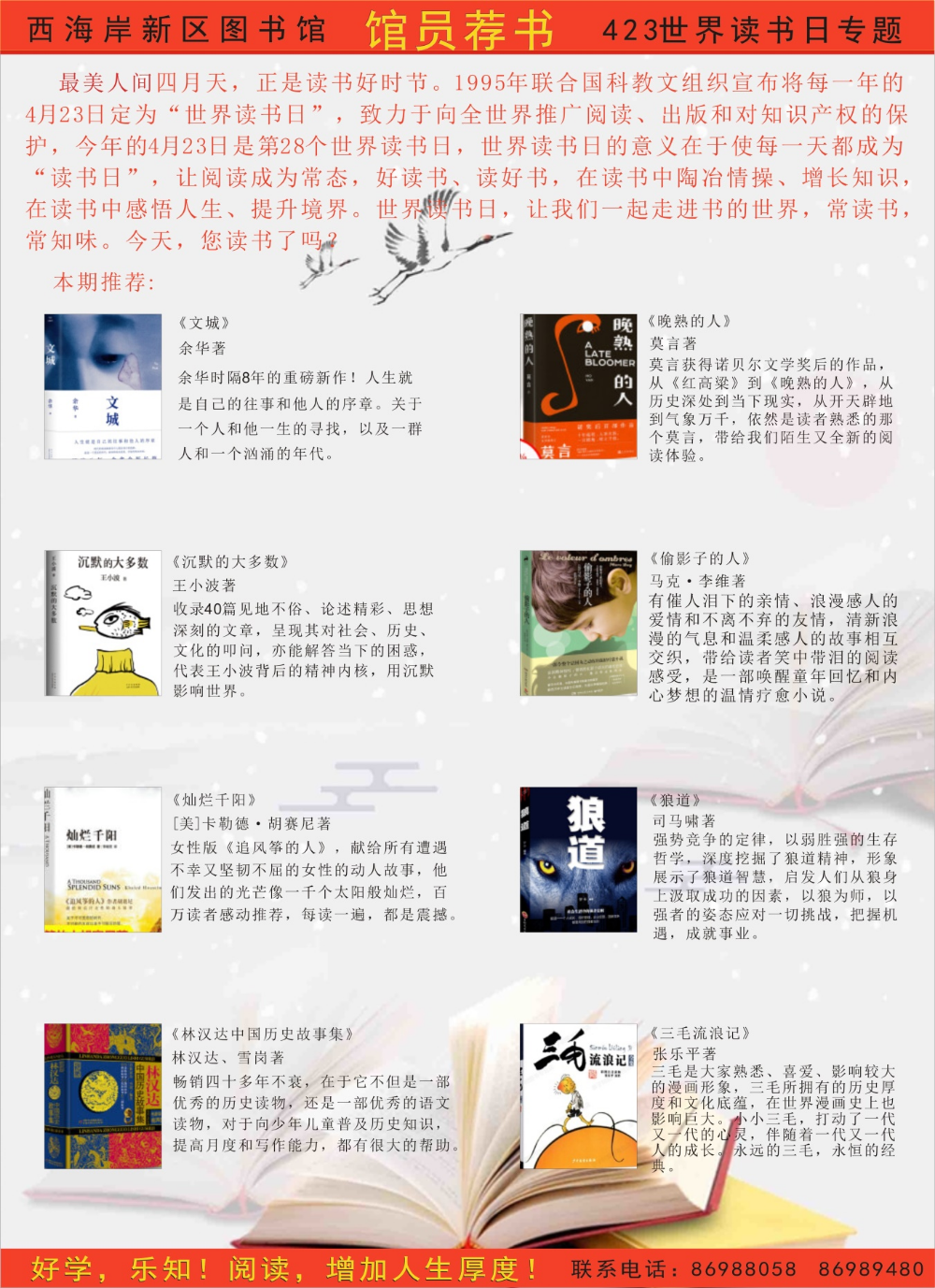 67d82cd995af5d59d166c392baf79188.png